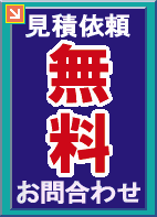 �r�W�l�X�z���A���Ãr�W�l�X�z������t���@��܂Ō��ψ˗����ł��܂��B