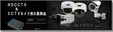 �g�c�b�b�s�u�J�����Ƃb�b�s�u�J�����̔���؏��i�\�����f�ڂ��Ă��܂��B